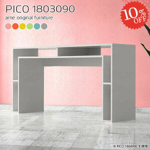 nCe[u 90cm JE^[e[u o[JE^[e[u [ i Ζ k  { p\RfXN X^fBOfXN nC^Cv s30cm ג X^fB