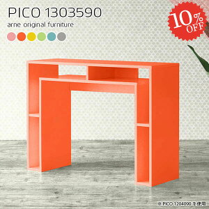 Lb`JE^[ [ k 90cm Ƒ Ԏd؂  e[u S~ i ΖʃJE^[ o[e[u lCe[u _Xg{bNX Lb`e[u s35 _Xg{b