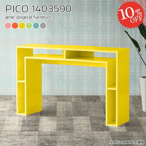 R\[e[u k Ƒ R\[ i  [tfXN [I փfXN TChe[u 90cm v^[ ItBX  FAX s35cm p\RfXN Ce