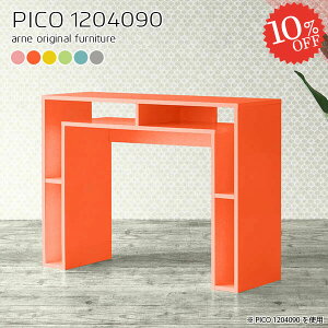 e[u nC^Cv 120cm JE^[e[u k X^fBOfXN 90cm R\[fXN Ƒ [t JtFe[u i nCe[u s40cm  ݑfXN 