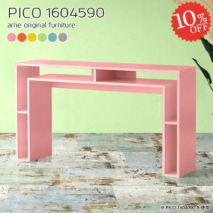 I[vbN k TCh{[h JtFe[u 90cm I[vVFt i s45cm 傫 [I fBXvCbN e[u s45cm ItBXfXN 傫 [NfXN e