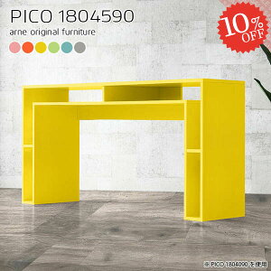 nCe[u 90cm JE^[e[u o[JE^[e[u nC^Cv k s45cm   ΖʃLb`JE^[ X^fBOfXN p\RfXN Ζ o[JE