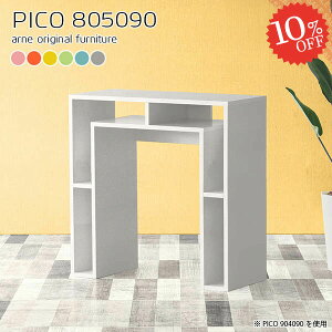 R\[e[u k R\[fXN s50cm fXNTCh [  i [tfXN [e[u 90cm ׋ s50 80cm p\RfXN I[vbN fXN 