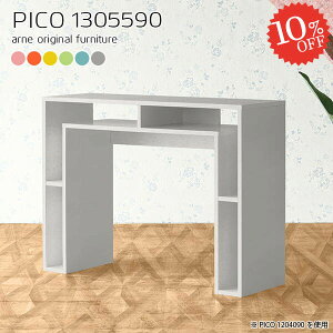 Lb`JE^[ 90cm [ k _Xg{bNX[ e[u Ƒ i Ζ  o[e[u s55cm S~ _Xg{bNX Ԏd؂ ΖʃJE^[ Lb` Lb`