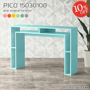 Lb`JE^[ 100cm o[JE^[ k e[u Ƒ i Ζ s30cm [fXN _Xg{bNX  䏊 Ԏd؂ _CjO Lb` S~ _Xg{bNX[ 