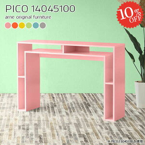 Lb`JE^[ S~ドbN k 100cm o[JE^[ _Xg{bNX[ Ƒ e[u S~  i 䏊 _Xg{bNX Ԏd؂ o[e[u s45 S~