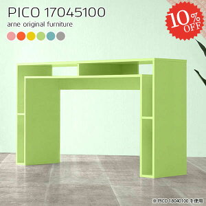 I[vbN k Ƒ fBXvCbN i  R\[e[u o[e[u nC^Cv nCe[u fXN e[u 傫 s45cm [  [e[u 傫