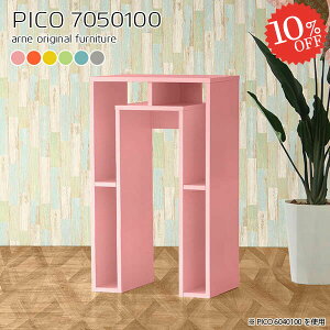 TChe[u R\[e[u k nCe[u iCge[u gݗĕsv  {I ~je[u ȃXy[X I[vbN 100cm i AI s50cm [ JtFe[u