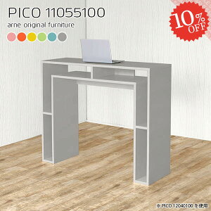 Lb`JE^[ S~ドbN k 100cm o[JE^[ _Xg{bNX[ Ƒ  i e[u ΖʃJE^[ _Xg{bNX [I s55cm Ԏd؂ o[e[