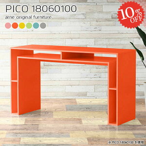 [bN k ؐ [  o[e[u nCe[u nC^Cv 傫 i fXN bNt  [e[u [NfXN 傫 er{[h s60cm I[vb