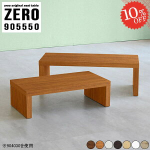 TChe[u k R̎ 傫 iCge[u [e[u ؐ  R̎e[u \t@e[u ~je[u RpNg Q i 1lp 90Z` L s55cm fXN 