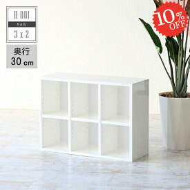 楽天市場 本棚 白 小さいの通販