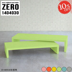 R̎e[u [e[u lXge[u 2_Zbg R̎I s40cm k R̎ Z^[e[u fXN R[i[ Lk a hbT[ lp e[u 傫 30cm [fXN L