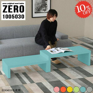 Z^[e[u \t@e[u [e[u L [fXN fXN R̎ s50cm Lk 1lp  100 30cm Jt k 100cm vCe[u R[i[ ؍ lXge[u