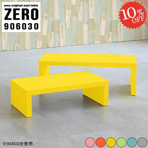 iCge[u 90Z` R̎ TChe[u ؐ k  [e[u sN  k  s60cm ~je[u \t@e[u L 킢 RpNg Z^[e[u