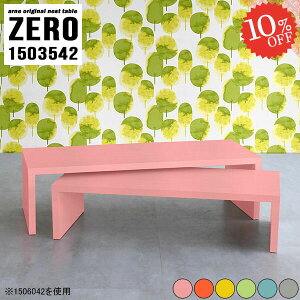  150 [e[u JtFe[u X Z^[e[u 150cm R̎ 傫 gݗĕsv R̎e[u  傫 Lk k RpNg Ⴂ s35 2l| \t@[ɍ