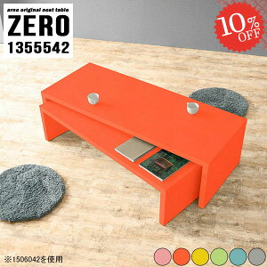 Z^[e[u JtFe[u [e[u  傫 傫 R̎  gݗĕsv R[i[fXN  k L R̎e[u l炵 lp Lk s55cm \t@[e[