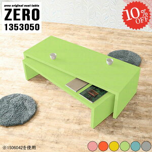 Z^[e[u  [e[u s30cm 50cm 傫 R̎  gݗĕsv 傫 Lk 2Zbg [fXN X lp fXN ג k 2l|  \t@[e[u