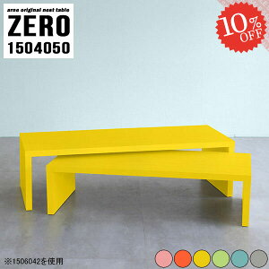  [e[u 傫 X L^ 150cm R̎ 傫  2lp Lk lXge[u p\RfXN l 50cm lp ג k s40cm L wK Ⴂ  2l| \