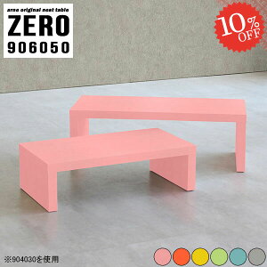 TChe[u ~je[u R̎ [e[u k k iCge[u 킢 sN  Z^[e[u rOfXN L 90cm u[ Ⴂ s60cm ~jTCY ؍ 