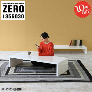 R̎e[u rOe[u [e[u 傫 Lk Z^[e[u [^Cv R̎ 傫 zCg L JtFe[u  s60cm  R[q[e[u 30cm k 