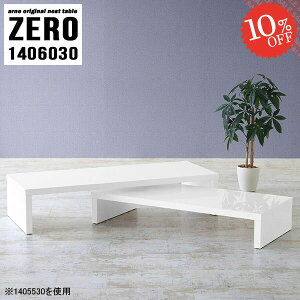 R̎TChe[u TChe[u I R̎  iCge[u Z^[e[u p\RfXN [e[u Q R[i[ s60cm  \t@e[u 140cm ؐ k L 