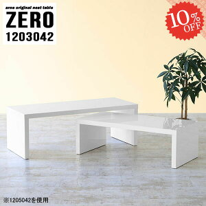 lXge[u R̎ X R̎e[u [e[u 120cm k  Ƒ fXN ג R[i[ hbT[ Lk  Z^[e[u s30cm \t@[ɍ ȃXy[X 