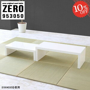 [e[u Lk lXge[u R̎e[u 50cm X R̎ Ƒ fXN  R[i[ RpNg 2g hbT[ Z^[e[u Ⴂ ȃXy[X \t@[ɍ 