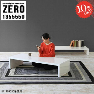 [e[u 50cm Z^[e[u 傫 R[q[e[u R[i[ R̎ 傫 \t@[ɍ  L k  2lp Lk JtFe[u s55cm   VvfXN 