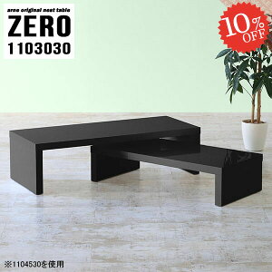 lXge[u R̎ R̎e[u e[u [e[u Lk  rOe[u X i fXN hbT[ R[i[ Ƒ Z^[e[u s30cm lp 110cm \t@[