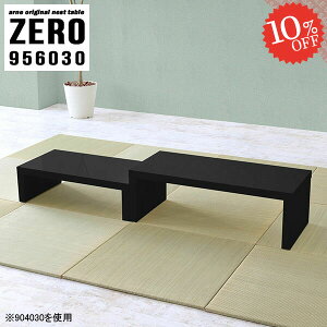 lXge[u R̎e[u [e[u Lk  R̎ fXN R[q[e[u RpNg JtFe[u hbT[ Ⴂ ȃXy[X Z^[e[u 30cm  s60cm 