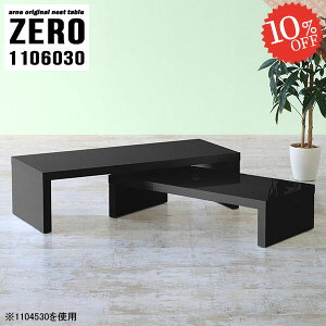 lXge[u R̎e[u R̎ e[u [e[u Lk  rOe[u  i fXN hbT[ lp Z^[e[u Ƒ R[i[ ׋ s60cm 30cm 