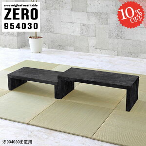 lXge[u R̎e[u 嗝Ε [e[u Lk R̎ RpNg R[q[e[u  fXN 30cm \t@[ɍ ȃXy[X X JtFe[u  Ⴂ Z