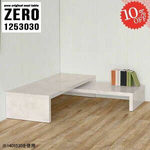 lXge[u 嗝Ε R̎ e[u [e[u R̎e[u X Z^[e[u Lk s30cm Ƒ i hbT[  lp R[i[ fXN \t@[ɍ 120Z