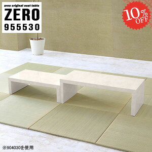 lXge[u [e[u 嗝Ε R̎e[u e[u Lk 嗝Ε s55cm R̎  fXN ȃXy[X Z^[e[u hbT[ RpNg \t@[ɍ Ⴂ R