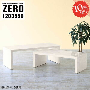 ڃe[u  ڗp 50cm R̎ [e[u ȃXy[X Z^[e[u 嗝Ε 120cm i Lk  \t@[e[u e[u  X JtFe[u s35cm 