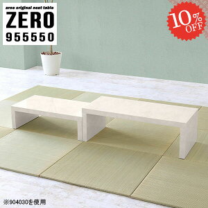 lXge[u 嗝Ε R̎e[u [e[u Lk R̎  Ƒ fXN s55cm RpNg ȃXy[X lp \t@[ɍ Z^[e[u R[i[ 嗝Ζ͗l  I