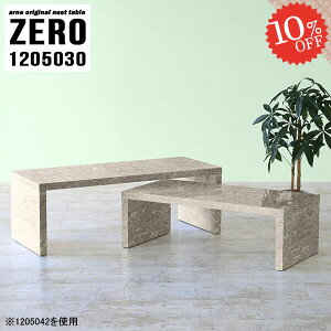 lXge[u 嗝Ε R̎e[u [e[u R̎ Lk   Ƒ s50cm  fXN R[i[fXN hbT[ 120cm \t@[ɍ Lk R[i[ Z^[e