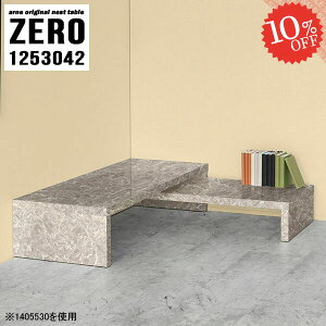 lXge[u 嗝Ε R̎ 嗝Ε [e[u e[u X  Lk R̎e[u s30cm R[i[   hbT[ fXN 120Z` Z^[e[u lp \