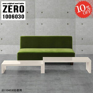 [e[u Z^[e[u R̎e[u Lk p\RfXN rO R̎ lXge[u 30cm L IV  i 2l炵 e[u lp s60cm 2lp [^