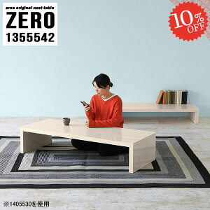 rOe[u [^Cv [e[u 傫 Z^[e[u R[i[ R̎ 傫 i \t@[ɍ  s55cm p\RfXN 2lp R[q[e[u Lk R̎