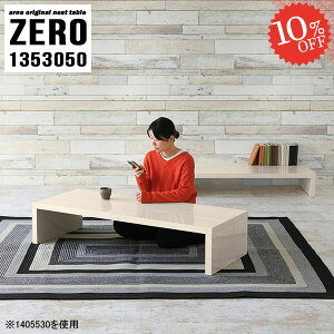 [e[u Lk p\RfXN i Z^[e[u 傫 R̎  gݗĕsv 50cm \t@[ɍ s30cm R̎e[u X Ƒ L 傫 JtFe[u