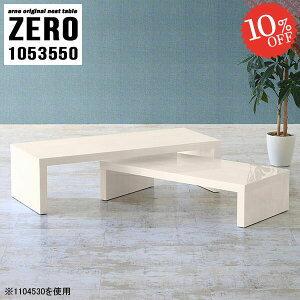 lXge[u R̎e[u R[i[ [e[u Lk  X  Ƒ  Z^[e[u fXN lp hbT[ a Vv s35cm \t@[ɍ JtFe[