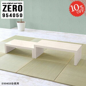 lXge[u R̎e[u R[q[e[u [e[u Lk  R[i[ Ƒ fXN R̎ I[vbN RpNg \t@[ɍ hbT[ s40cm ȃXy[X lp 