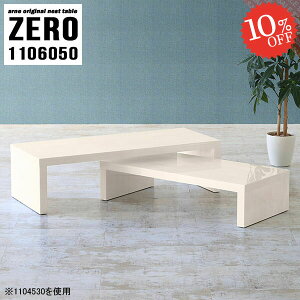 R̎e[u [e[u Lk lXge[u  R̎  rOe[u fXN R[i[ Z^[e[u I[vbN s60cm hbT[ \t@[ɍ JtFe