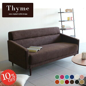 3l|\t@ 3l| \t@[ rO Ol|\t@ RpNg  \t@ I| Ol\t@[ 3l ʍ40 t@~[ [ Ȃ `FA sofa kn Ol O