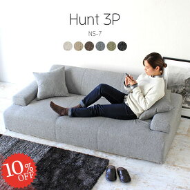 楽天市場 座 面 広い ソファー スタイル ソファ フロアソファ ローソファ の通販