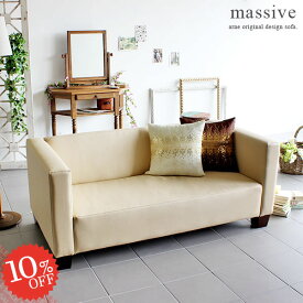 ベンチソファ 2.5人掛け ソファー 2人掛け ソファ 合皮生地 リビング レザーソファ ローソファー コンパクト おしゃれ 2人がけ 二人 リビングソファー レザー 二人掛け 固め 日本製 北欧 肘付 応接 休憩室 ロビー 合皮 二人掛けソファー レトロ カフェ □