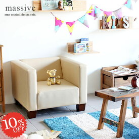 ソファー 一人暮らし ソファ ひとりがけ ローソファ コンパクト 一人用 合皮 合皮レザー ベンチソファー 椅子 おしゃれ 1人掛けソファ 1人掛け リビングソファー 一人掛け 北欧 チェア ロビー 待合椅子 日本製 1人用 カフェ リビング 1人がけ 脚取り外し 腰掛け 新生活 □