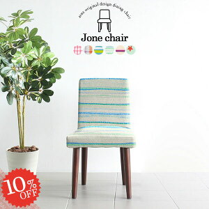 _CjO`FA ؐ ֎q Pi H֎q Jo[O^Cv |{bgΉ ʍ45cm `FA  _CjO\t@[ ؐ֎q fXN`FA RpNg 1r ЂƂ肪 A[